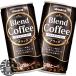 [2 кейс бесплатная доставка!]( регион ограничение ) Sangaria Blend кофе черный 185g жестяная банка ×60шт.@[ жестяная банка кофе ]