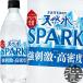[ бесплатная доставка!]( регион ограничение ) Suntory натуральный вода SPARKLING 500ml пластиковая бутылка ×24шт.@[ Sparkling soda газированная вода простой десятая часть материал ]/st/