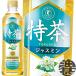 [ бесплатная доставка!]( регион ограничение ) Suntory Special чай жасмин 500ml пластиковая бутылка ×24шт.@/ специальная пища для здоровья Special гарантия назначенное здоровое питание жасмин /[ho]/st/