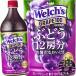[2 кейс бесплатная доставка!]( регион ограничение )karupisWelch's well chi серый p100 800g пластиковая бутылка ×16шт.@[800ml..100% виноград ]/ot/