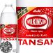 �w�Q�P�[�X���������I�x�i�n�����j�A�T�q���� �E�B���L���\�� �^���T�� 500ml�y�b�g�{�g���~48�{�@�Y�_���� �Y�_�� �\�[�_ �X�p�[�N�����O  500g/ah/ [ym]