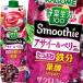 [ бесплатная доставка!]( регион ограничение ) корзина me овощи жизнь 100 Smoothie( смузи ) асаи & Berry Mix 1000g бумага упаковка ×6шт.@[ овощной сок 1L 1000ml]/ot/