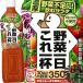�w���������I�x�i�n�����j�J�S�� ��؈�������t �X�}�[�gPET 720ml�y�b�g�{�g���~15�{�y��؈������P�t ��؃W���[�X�z/ot/