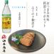 подарок на Bon Festival 2026 подарок пшеничная сётю закуска комплект Iichiko 25 раз 900ml +... .80g.... комплект 