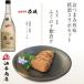  подарок на Bon Festival 2026 подарок пшеничная сётю закуска комплект .. super Gold 22 720ml +... .80g.... комплект 