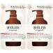 【2個セット】サロンスタイル ビオリス ヴィーガニー ボタニカル シャンプー モイスト 詰替 ( 340ml )/ ビオリス