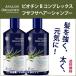 ビオチンBコンプレックス フサフサシャンプー 400ml×2 AVALON ORGANICS アバロン オーガニック ビオチンシャンプー