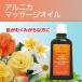 ヴェレダ アルニカ マッサージオイル Arnica Bodyoil WELEDA 100ml×2