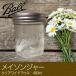 meisonja- прозрачный широкий мышь сохранение бутылка 480ml 16oz BALL Ball Mason Jar