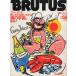 BRUTUS( голубой tas) vol.18