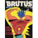 BRUTUS( голубой tas) vol.19