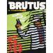 BRUTUS( голубой tas) vol.22