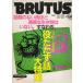 BRUTUS( голубой tas) vol.29