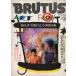 BRUTUS( голубой tas) vol.47