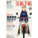  изобразительное искусство рука .vol.827