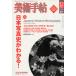  изобразительное искусство рука .vol.858
