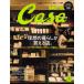 Casa BRUTUS( машина sa голубой tas) vol.136