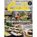 Casa BRUTUS( машина sa голубой tas) vol.148