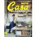 Casa BRUTUS( машина sa голубой tas) vol.156
