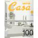 Casa BRUTUS( машина sa голубой tas) vol.25