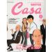 Casa BRUTUS( машина sa голубой tas) vol.30