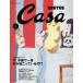 Casa BRUTUS( машина sa голубой tas) vol.36