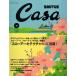 Casa BRUTUS( машина sa голубой tas) vol.45