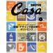 Casa BRUTUS( машина sa голубой tas) vol.53