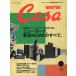 Casa BRUTUS( машина sa голубой tas) vol.58