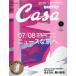 Casa BRUTUS( машина sa голубой tas) vol.94