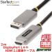 DisplayPort - HDMI�ϊ��P�[�u�� 2m 4K�𑜓x UHD�Ή� �f�B�X�v���C�|�[�g�iDP�j - HDMI�A�_�v�^�i�P�[�u�������j �I�X �I�X  �X�^�[�e�b�N Startech
