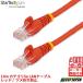 ���ƥ���5e LAN�����֥� 10m �ĥ��ޤ��ɻ�RJ45���ͥ��� Cat5e UTP�������ͥåȥ����֥�   �������ƥå� Startech �������ݾ�