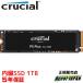 Ρȥѥ ߥ 6GB(16GBx1)  crucial 롼 DDR5 4800MT s(PC5-38400)CL40 SODIMM 262pin åץȥå  ct16g48c40s5