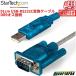 91cm USB-RS232C�V���A���ϊ��P�[�u�� 1x USB A �I�X-1x DB-9(D-Sub 9�s��) �I�X �V���A���R���o�[�^ �ϊ��A�_�v�^  �X�^�[�e�b�N Startech 2�N�ۏ�