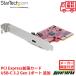 PCI Express повышение карта PCIe 3.0 x4 1 порт USB Type-C 3.2 Gen 2x2(20Gbps) Windows &amp; Linux USB C расширение интерфейс адаптор повышение панель 