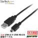 �ߥ�USB 2.0�����֥� 1m A-Mini B ����/���� �ǥ����륫��� �ӥǥ������ MP3�ץ졼�䡼 �� �������ƥå� Startech �������ݾ�