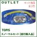 [ outlet ][ бесплатная доставка ]TOPIS snorkel маска комплект 