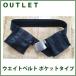 [ outlet ] non бренд грузовой пояс [ черный /96cm]