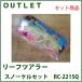 [ outlet ][ бесплатная доставка ] leaf Tourer snorkel маска комплект [RC-2215Q] прозрачный желтый 