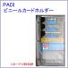 [ почтовая доставка соответствует ]PADI винил карта держатель 