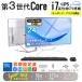 �f�X�N�g�b�v�p�\�R�� ��̌^pc �V�i 24�^  Intel Core i7 ��3���� ������16GB SSD512GB Windows11 office ���� �����ݒ�� �L�[�{�[�h�A�}�E�X�t�� ����