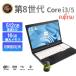  ноутбук б/у персональный компьютер Windows11 Office установка no. 8 поколение Core i3/i5 15.6 type память максимальный 16GB SSD максимальный 512GB Fujitsu A579 первый период установка settled безопасность гарантия . покупка 