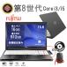  ноутбук б/у Fujitsu A579 Windows11 Office установка no. 8 поколение Core i3/i5 15.6 type память максимальный 16GB SSD максимальный 512GB DVD Drive первый период установка settled безопасность гарантия . покупка 