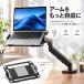  ноутбук tray монитор arm для 12~17 дюймовый соответствует PC подставка VESA установка газ springs соответствует предотвращение скольжения накладка эластичный держатель .. проект регулировка угла . покупка 