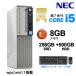 NEC настольный PC NEC7500 серии MS Office есть Win11 высокая эффективность no. 7 поколение Core i5 4 core 3.4GHz беспроводной LAN DVD Drive HDMI USB3.0 KINGSOFT карта с гарантией бесплатная доставка 