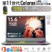  с гарантией новый товар ноутбук Note PC WPS Office установка Win11 установка Intel Celeron память 8GB SSD256GB 15.6 type цифровая клавиатура имеется tere Work отвечающий . аутентификации по отпечаткам пальцев бесплатная доставка 