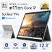 Surface Pro7 б/у планшетный компьютер Microsoft no. 4~ no. 11 поколение Core i7 Windows11 установка Office имеется 12.3 type память максимальный 16GB SSD максимальный 512GB первый период settled FHD