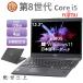  ноутбук есть перевод Windows11 Office установка no. 8 поколение Core i5 13.3 type память 4GB/8GB SSD128GB/256GB Fujitsu LIFEBOOK U938 первый период установка settled безопасность гарантия б/у . покупка 