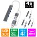 USB ступица USB3.0 переключатель 4 порт автобус энергия compact высокая скорость данные пересылка 5Gbps 8cm кабель USB Type C MacBook iPad Pro Surface PS5 соответствует 4 шт. комплект . покупка 