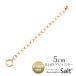  adjuster chain 5cm K14GF Gold extension Point .. metal allergy 50mm k18 18 gold necklace bracele for [ single . buy hour is mail service only correspondence ]